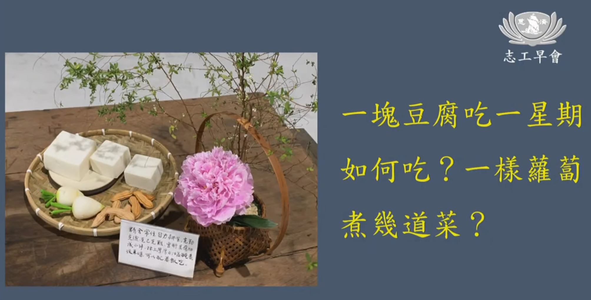 回首當年館