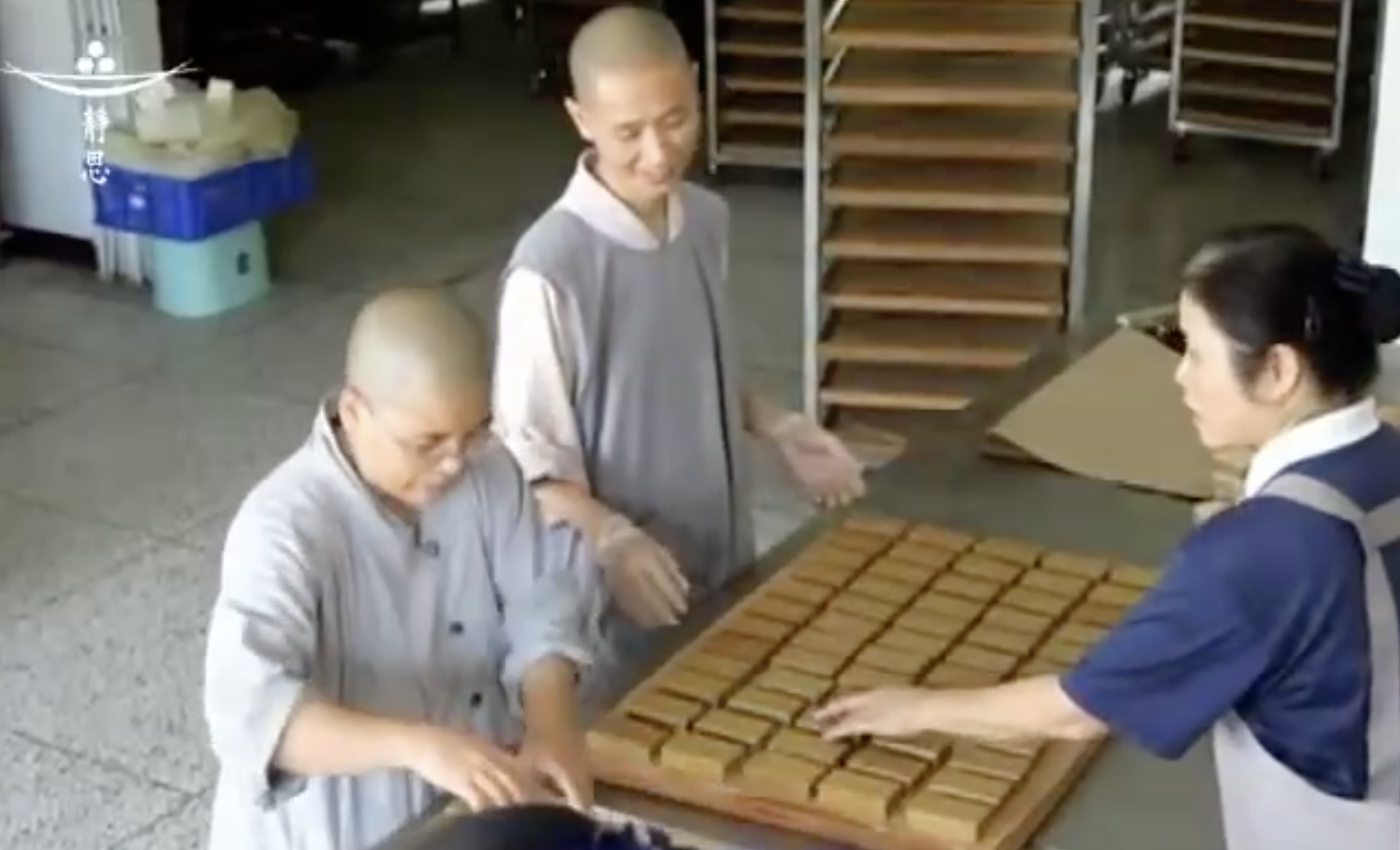 淨皂軒二館