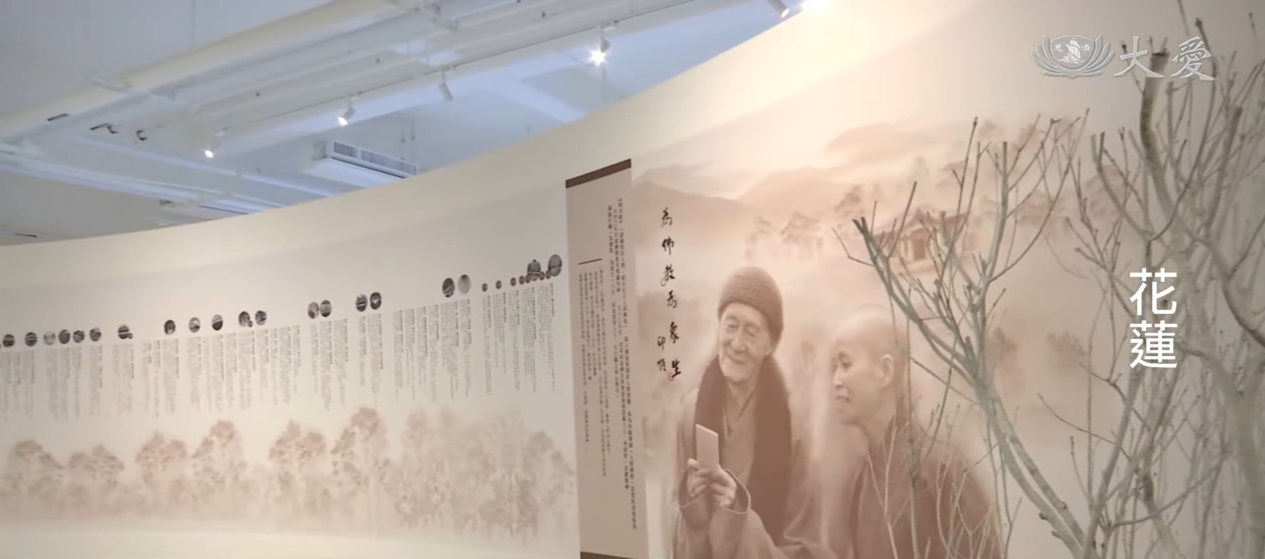 回家‧聽故事展覽館