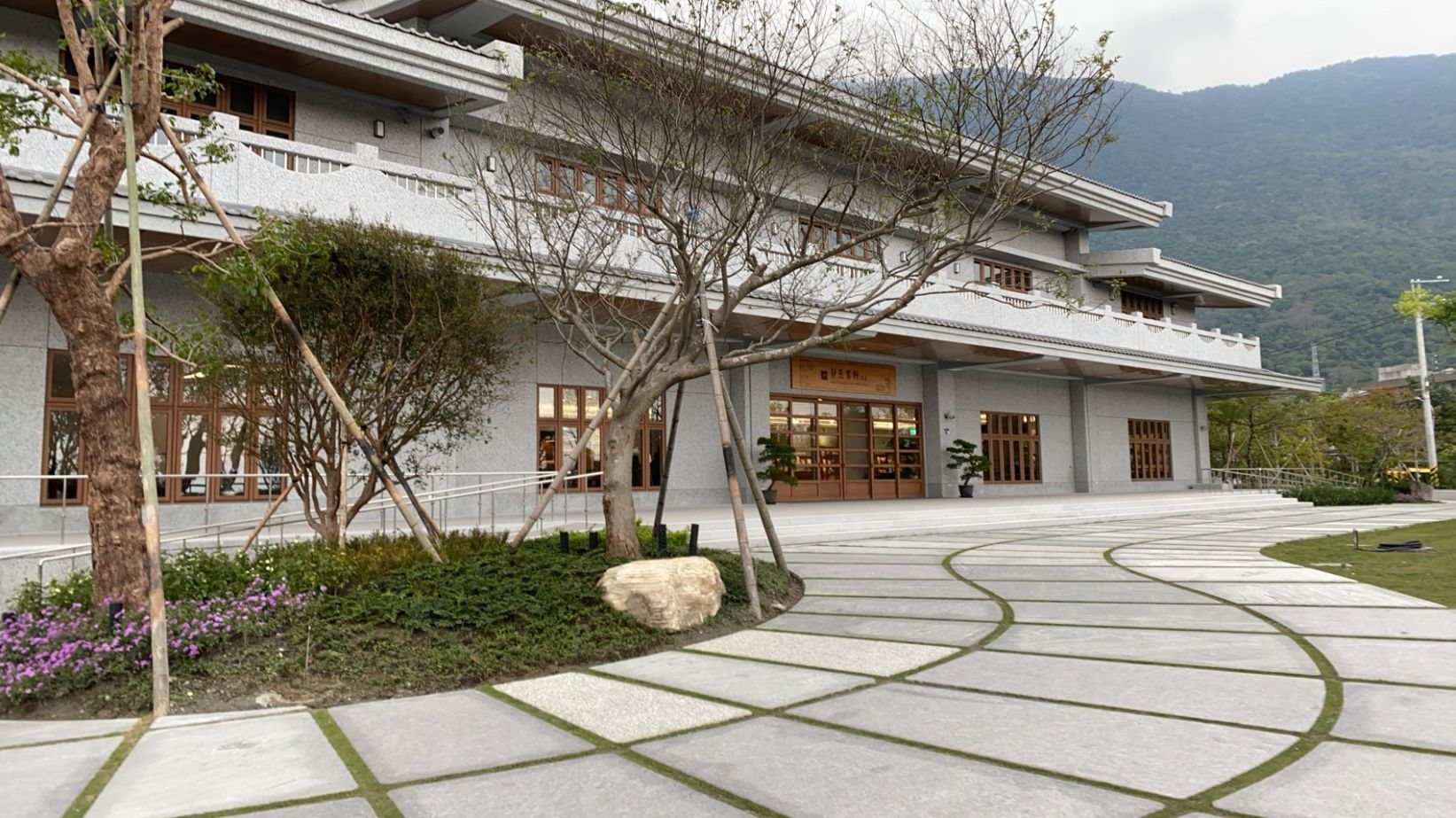 本草生活館